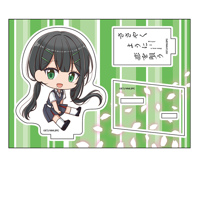 ささやくように恋を唄う_ぺたん娘アクリルフィギュア 水口未希