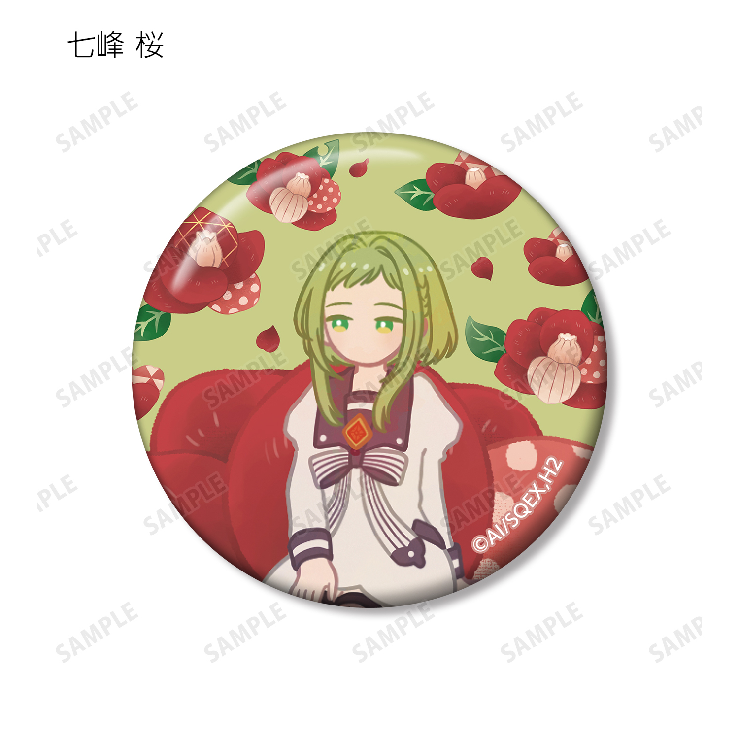 地縛少年花子くん ゴーストホテルズカフェ 七峰桜 日向夏彦 アクキー 缶バッジ 地縛少年花子くん 七峰 桜 GHOST HOTEL'S アクリルキーホルダー