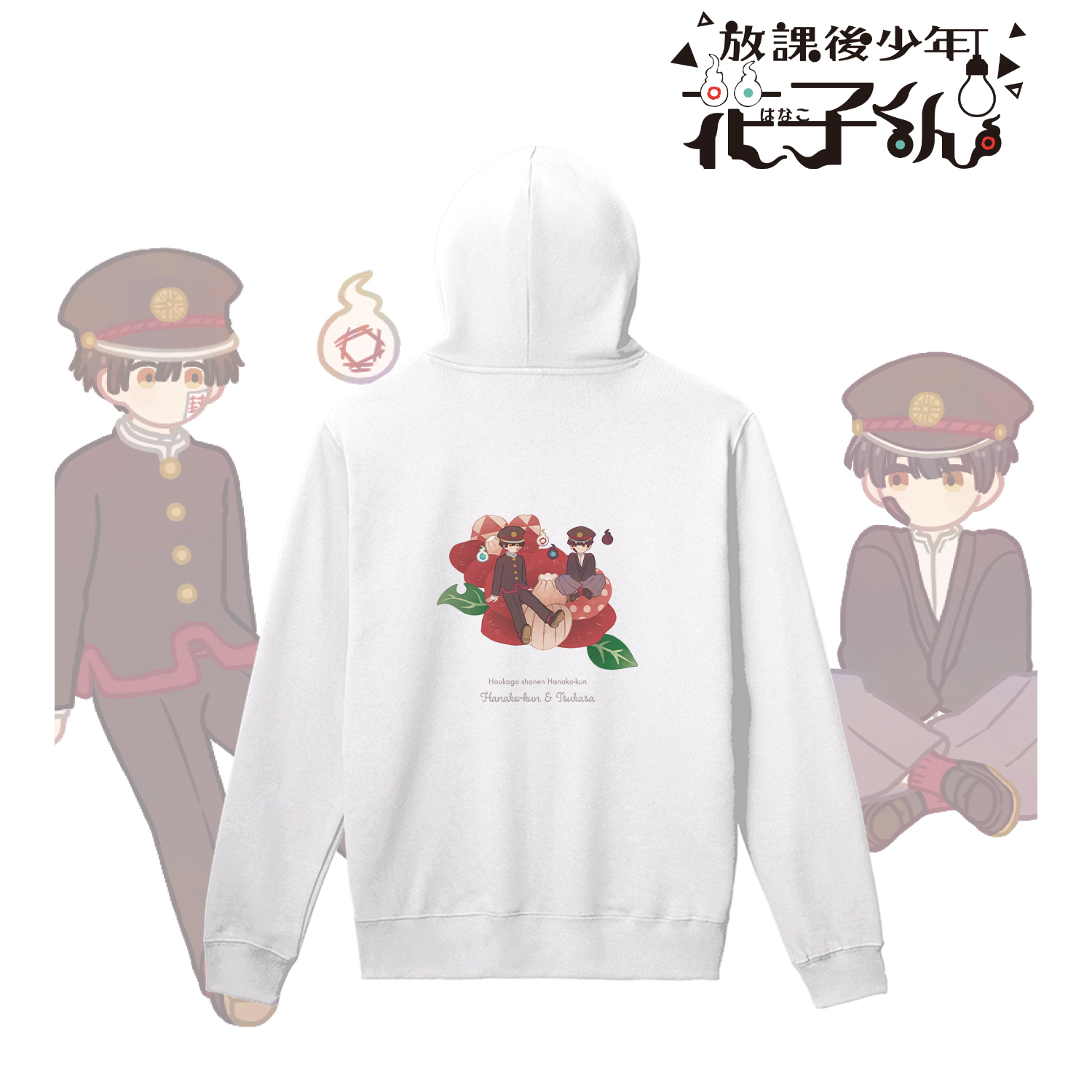 放課後少年花子くん_(サイズ/L)_花子くん&つかさ Botania バックプリントパーカーメンズ