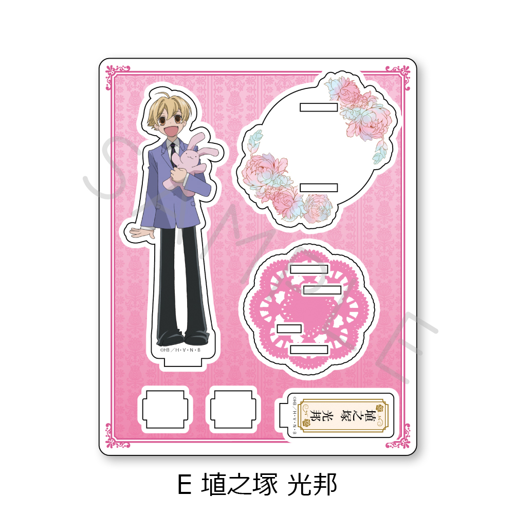 桜蘭高校ホスト部_アクリルスタンド E 埴之塚光邦