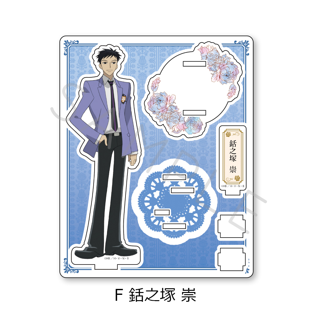 桜蘭高校ホスト部_アクリルスタンド F 銛之塚崇