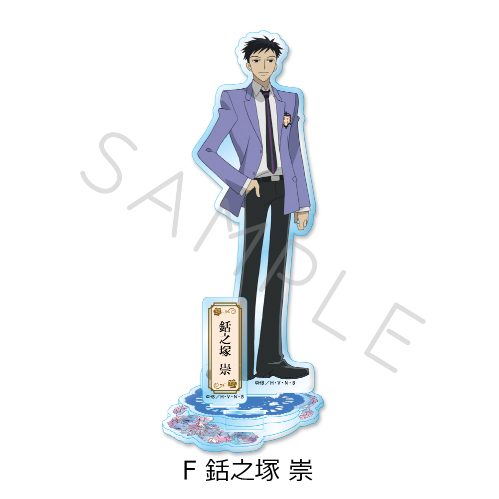 桜蘭高校ホスト部』 アクリルキーホルダー F (銛之塚 崇) | ビビット