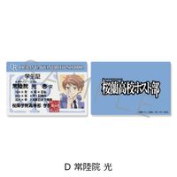 桜蘭高校ホスト部_学生証風カード【BOX／7個入り】 | 桜蘭高校ホスト部
