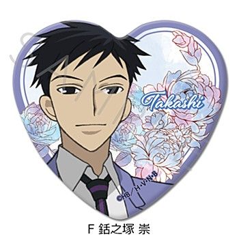 桜蘭高校ホスト部_ハート缶バッジ F 銛之塚崇 | 桜蘭高校ホスト部公式