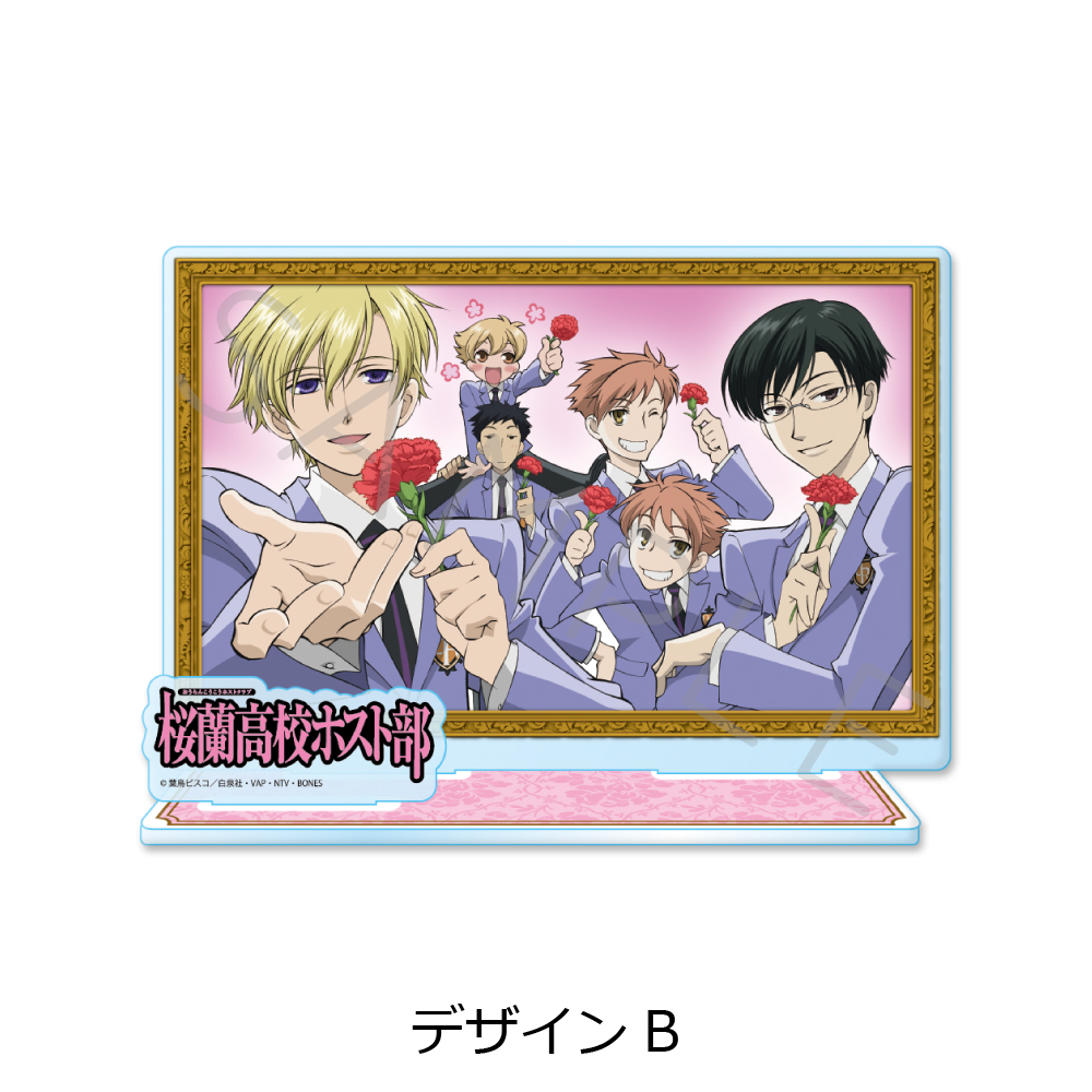 桜蘭高校ホスト部_ビッグアクリルスタンド デザインB | 公式