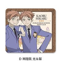 桜蘭高校ホスト部_マウスパッド D 常陸院光&馨 | 桜蘭高校ホスト部公式