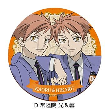 桜蘭高校ホスト部_レザーコースター D 常陸院光&馨 | 桜蘭高校ホスト部