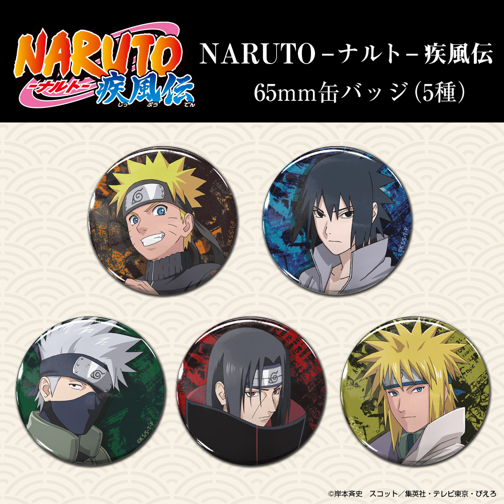 NARUTO 書生風缶バッジ うちはイタチ