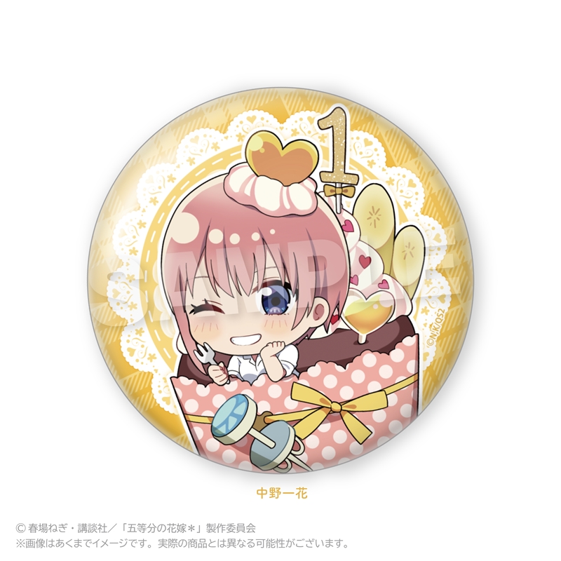 五等分の花嫁＊_ちょいデカ缶バッジ　かっぷいん！ver.　中野一花