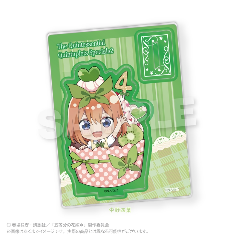 五等分の花嫁＊_ミニキャラスタンド　かっぷいん！ver.　中野四葉