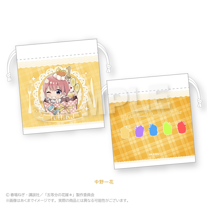 五等分の花嫁＊_ミニ巾着　かっぷいん！ver.　中野一花