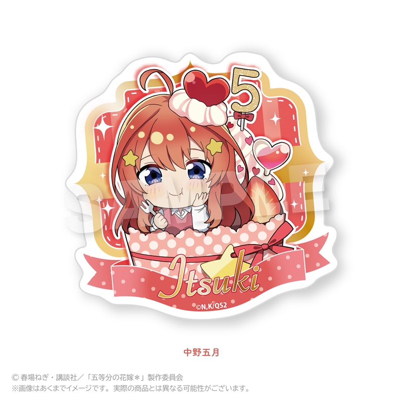五等分の花嫁＊_ダイカットステッカー　かっぷいん！ver.　中野五月	