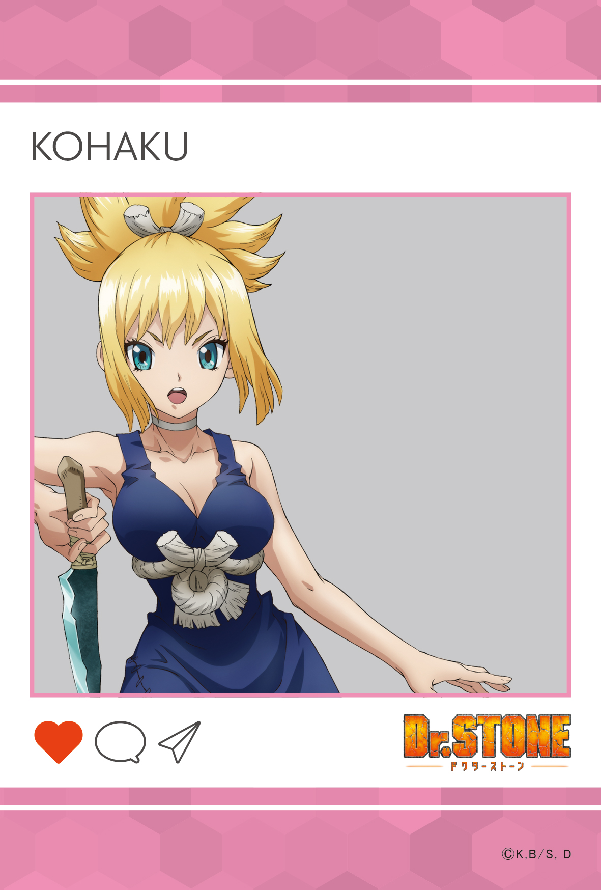 Dr.STONE_SNS風クリアカード　コハク