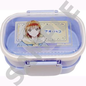 アオのハコ_ランチボックス　【鹿野千夏】