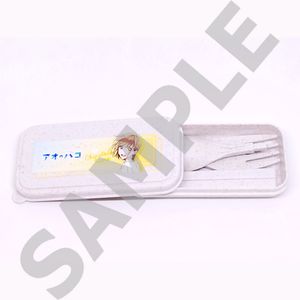 アオのハコ_カトラリーセット　【鹿野千夏】