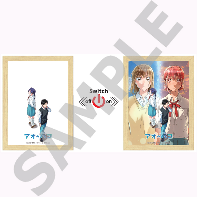 アオのハコ ライトピクチャーパネル 【キービジュアル第2弾】 アオのハコ_ライトピクチャーパネル 【キーヴィジュアル第2弾