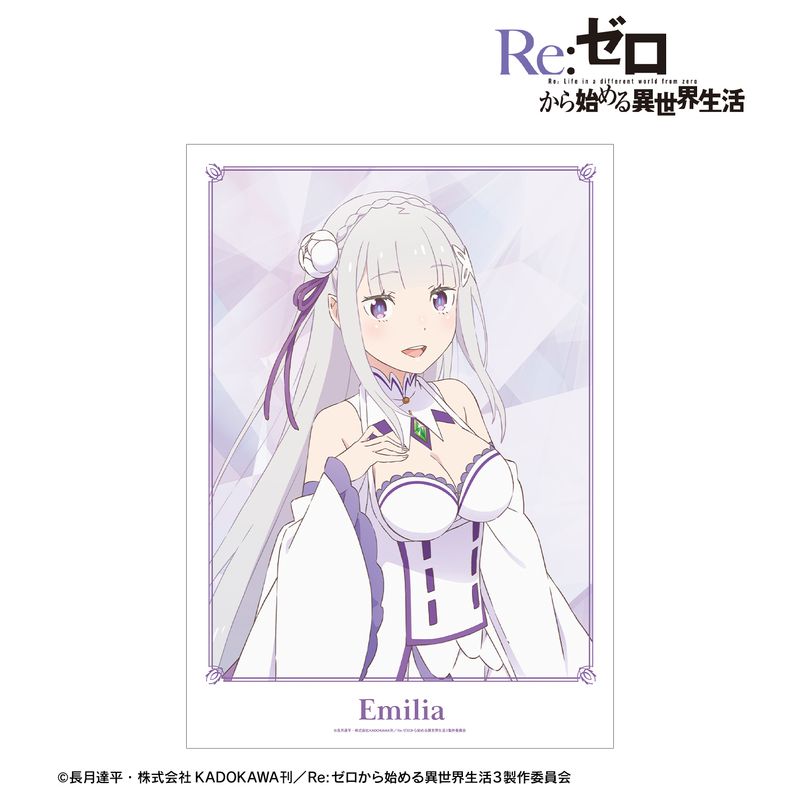 Re:ゼロから始める異世界生活_エミリア A3マット加工ポスター | Re