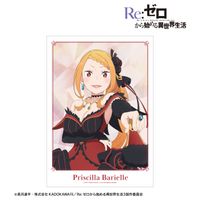 Re:ゼロから始める異世界生活_プリシラ・バーリエル A3マット加工