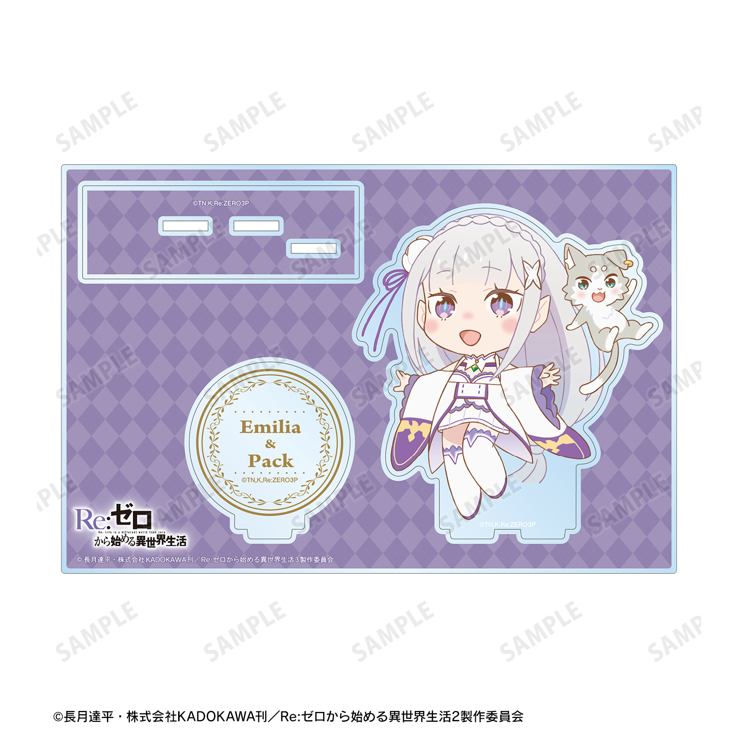 リゼロ　エミリア　ビッグアクリルフィギュア　アクスタ Re:ゼロから始める異世界生活_エミリア&パック ちびキャラ