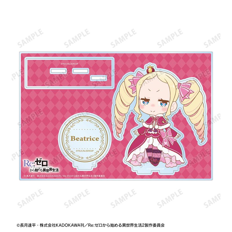 キャラクターグッズ リゼロ ベアトリス 14点セット