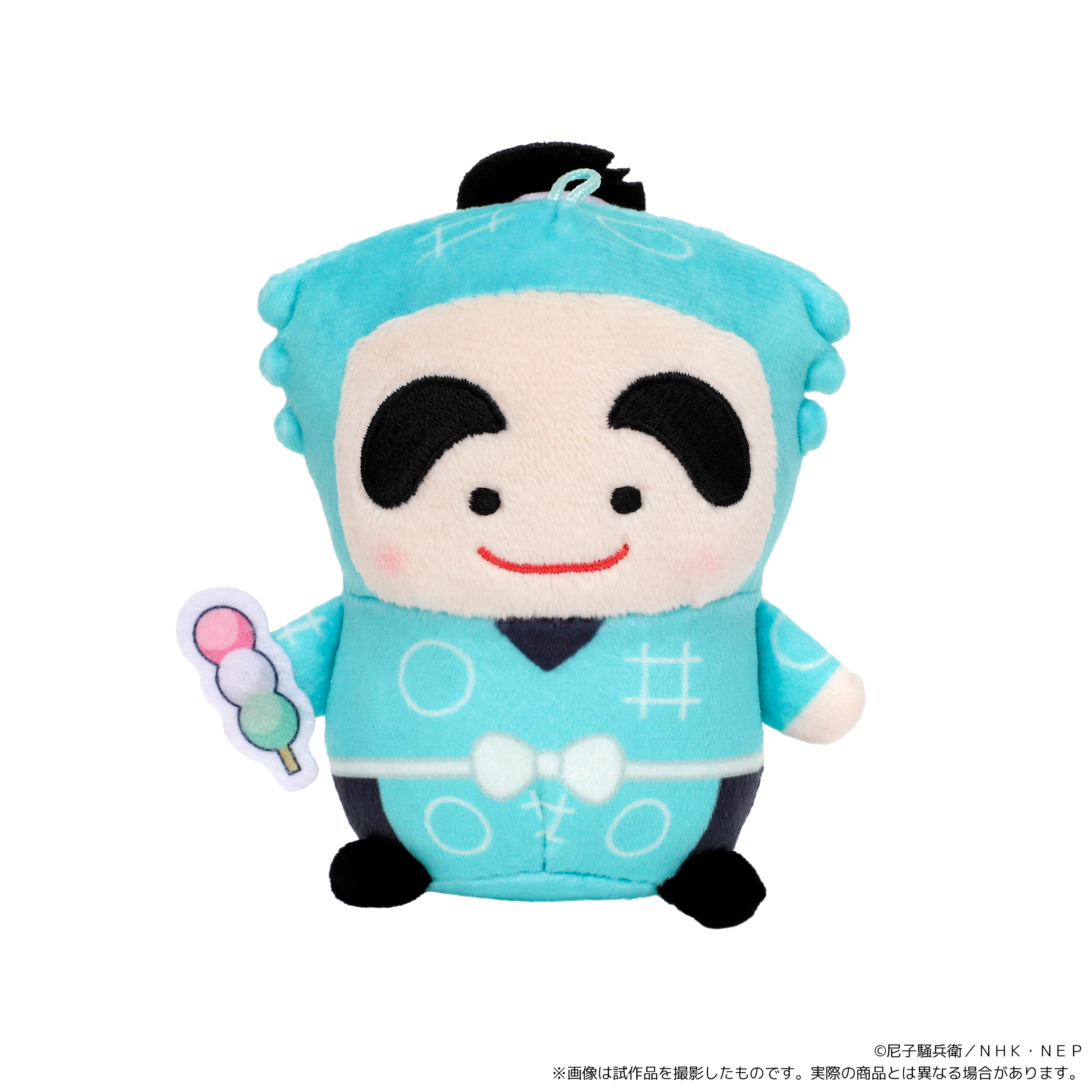 忍たま乱太郎_まめめいと（ぬいぐるみマスコット）／福富 しんべヱ