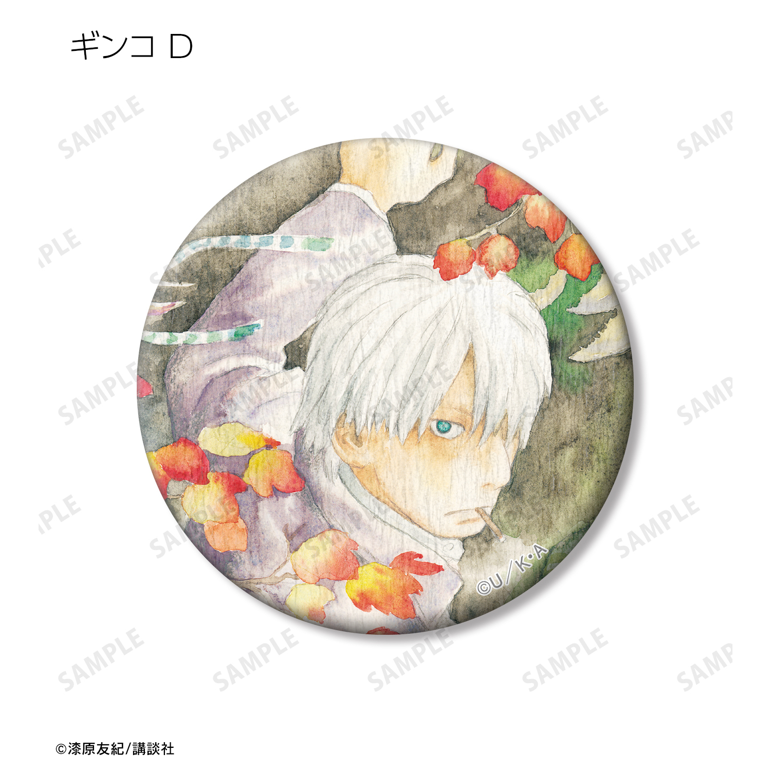 蟲師 ギンコ 原作絵 ドミテリア 缶バッジ アクスタ ミニキャラ アクキー 5点 蟲師 ギンコ 原作絵 ドミテリア 缶バッジ アクスタ ミニキャラ