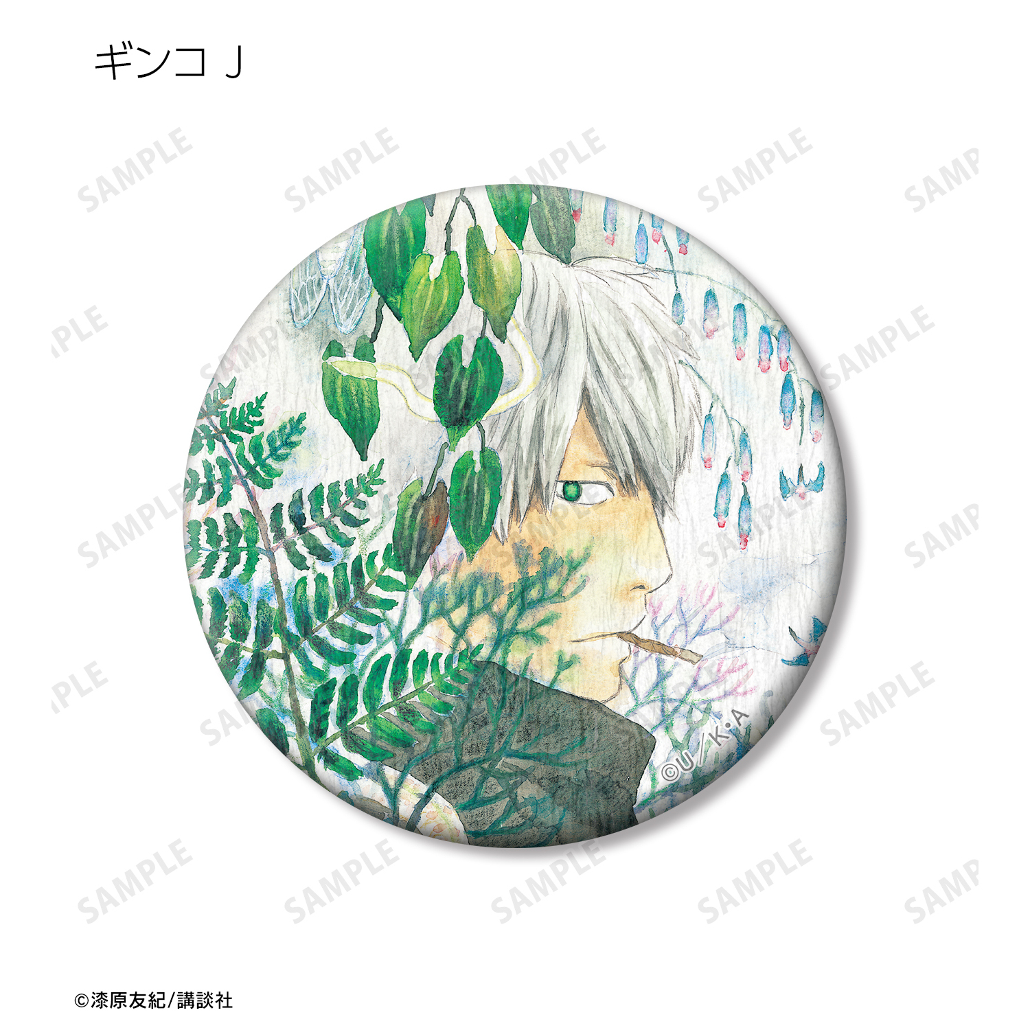 蟲師　缶バッジ　しおり　まとめ売り グッズ-バッチ】蟲師 トレーディング和紙缶バッジ【アニメイト