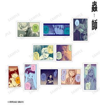 蟲師公式グッズ通販 | colleize（コレイズ）