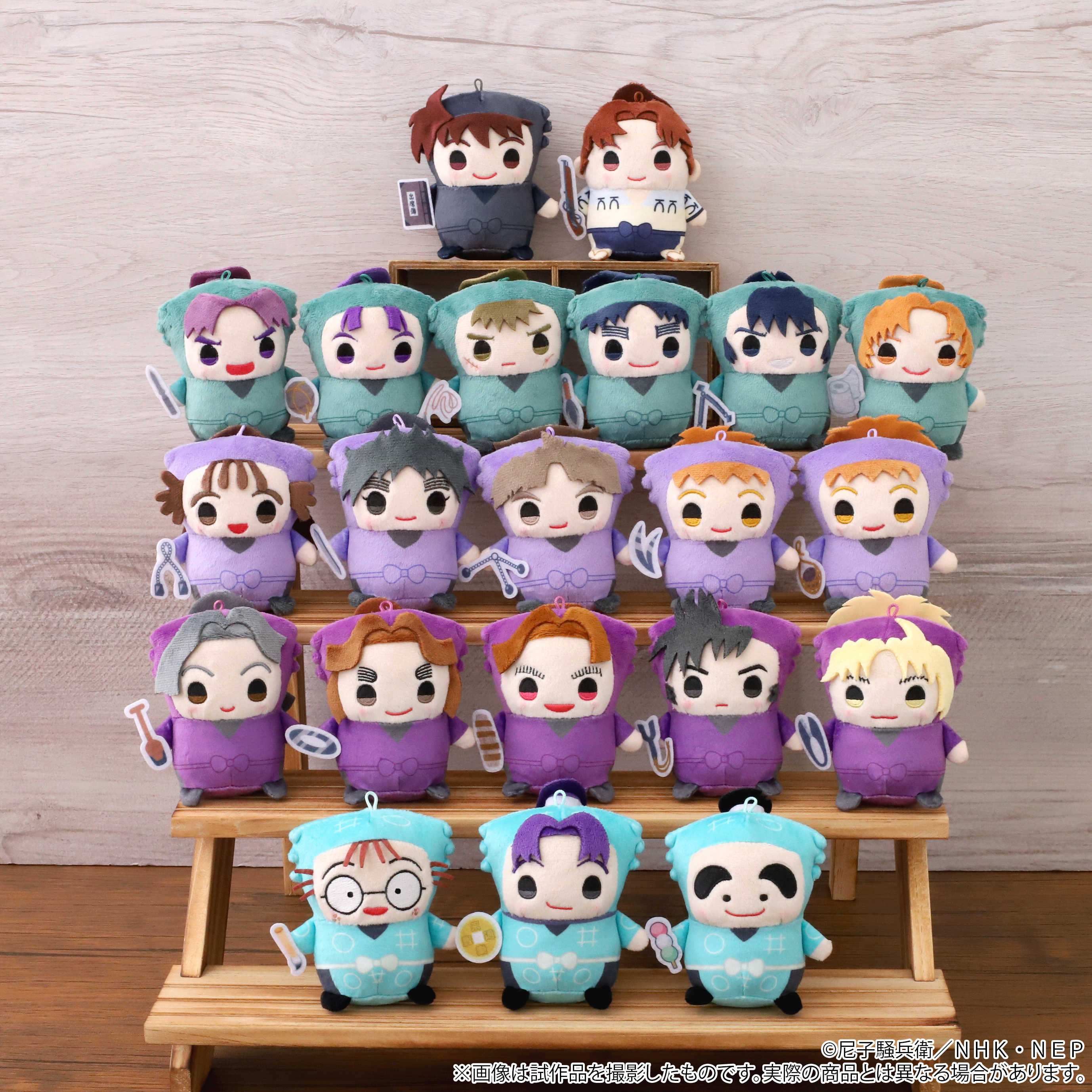 新品 忍たま乱太郎 まめめいと ぬいぐるみ 潮江文次郎 新品 忍たま乱太郎 まめめいと ぬいぐるみ 潮江文次郎