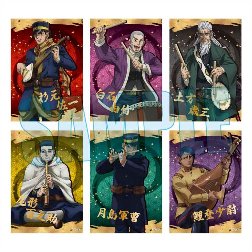 ゴールデンカムイ_トレーディング箔押しブロマイド 楽器ver.　【BOX／6枚入り】