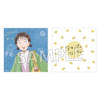 スキップとローファー | 公式グッズ・公式ライセンス商品専門