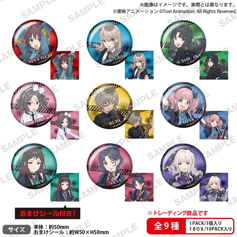 ガールズバンドクライ メタリック缶バッジコレクション　10boxセット 8月事後発売】【特典付き】アニメ「ガールズバンドクライ」描き下ろし