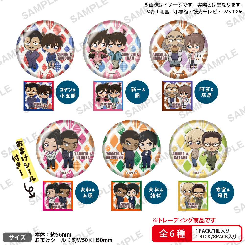 名探偵コナン　emoca 2 box 未開封　コンプリート 名探偵コナン』EMOCA2 BOX – Anime Store JP（アニメストア.JP）