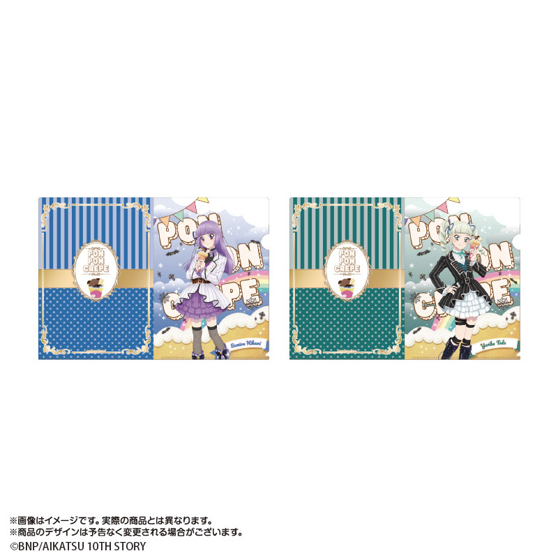 アイカツ!_あかりGeneration×マリオンクレープ A4クリアファイルセット 氷上スミレ&藤堂ユリカ