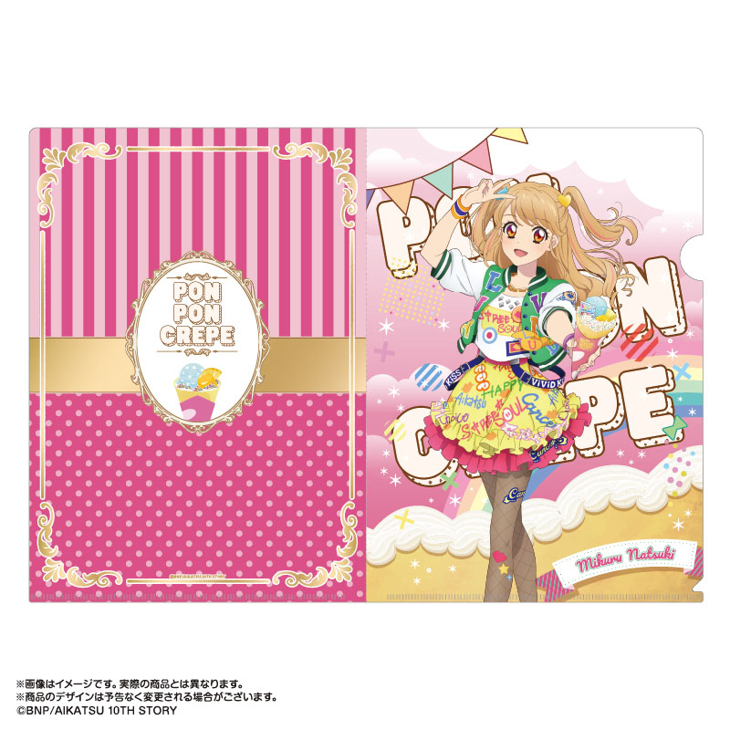 アイカツ!_あかりGeneration×マリオンクレープ A4クリアファイル