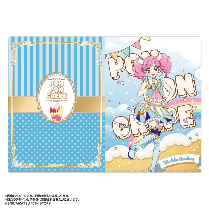 アイカツ！　マリオンクレープ　描きおろしクリアファイルセット アイカツ!_あかりGeneration×マリオンクレープ A4クリアファイル