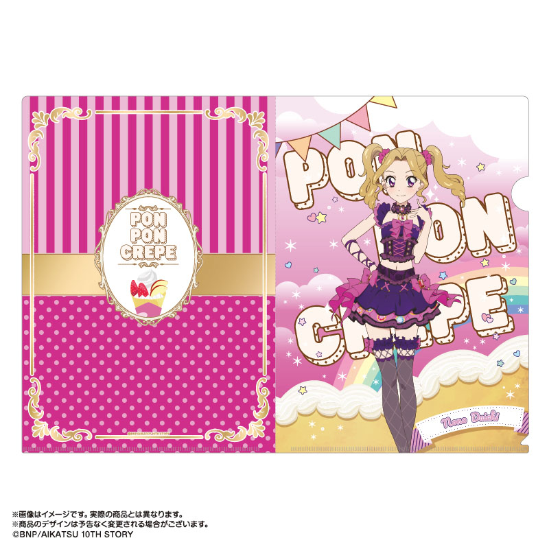 アイカツ！　マリオンクレープ　描きおろしクリアファイルセット アイカツ！』×マリオンクレープ 描きおろしクリアファイルセット