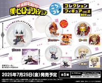 僕のヒーローアカデミア_ころコレ! コレクションフィギュア Vol.2 BOX