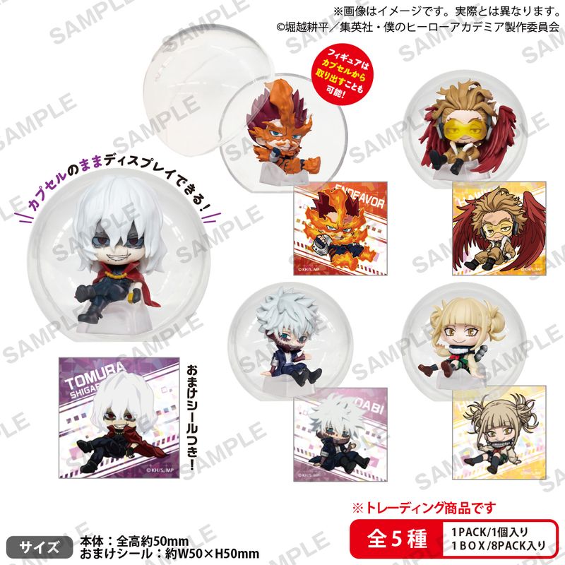 僕のヒーローアカデミア_ころコレ! コレクションフィギュア Vol.2 BOX