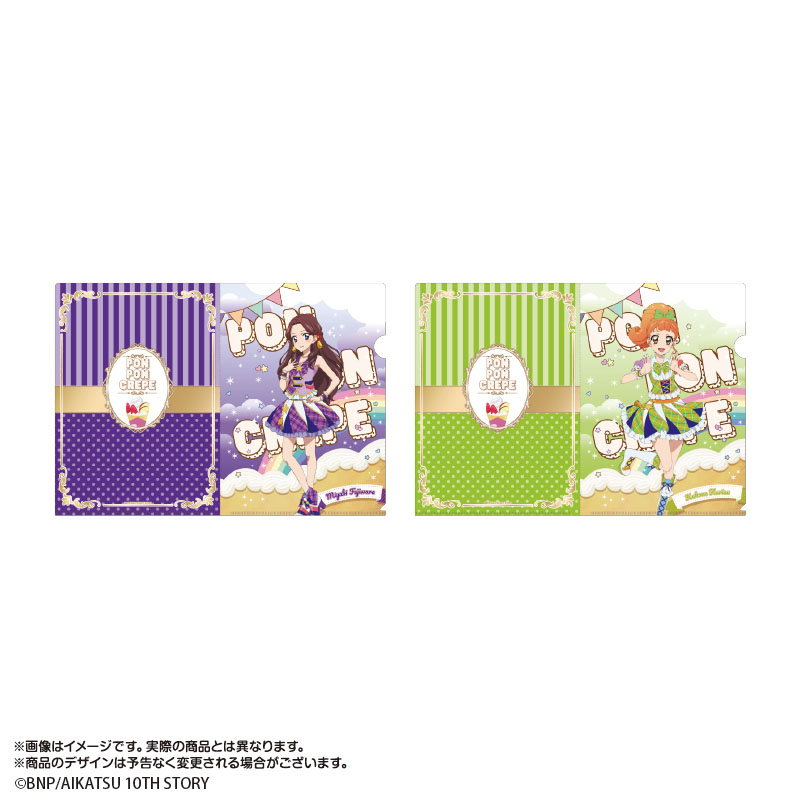アイカツ!_あかりGeneration×マリオンクレープ A4クリアファイルセット 藤原みやび&栗栖ここね