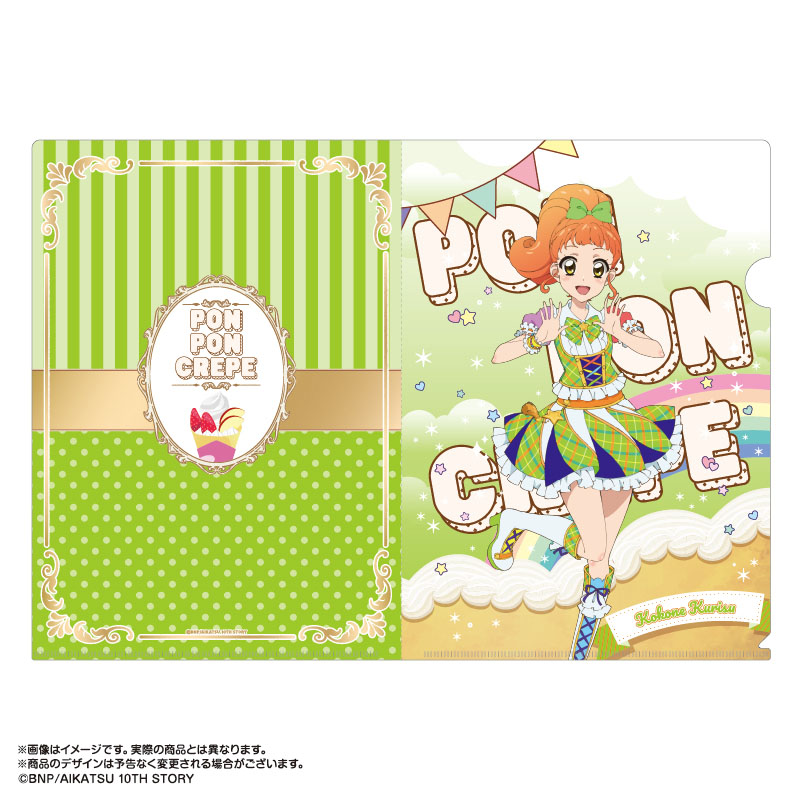 送料無料/即納】 プリキュアシリーズ アイカツ クリアファイル