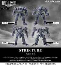 フロントミッション_ストラクチャーアーツ 1/72スケール
