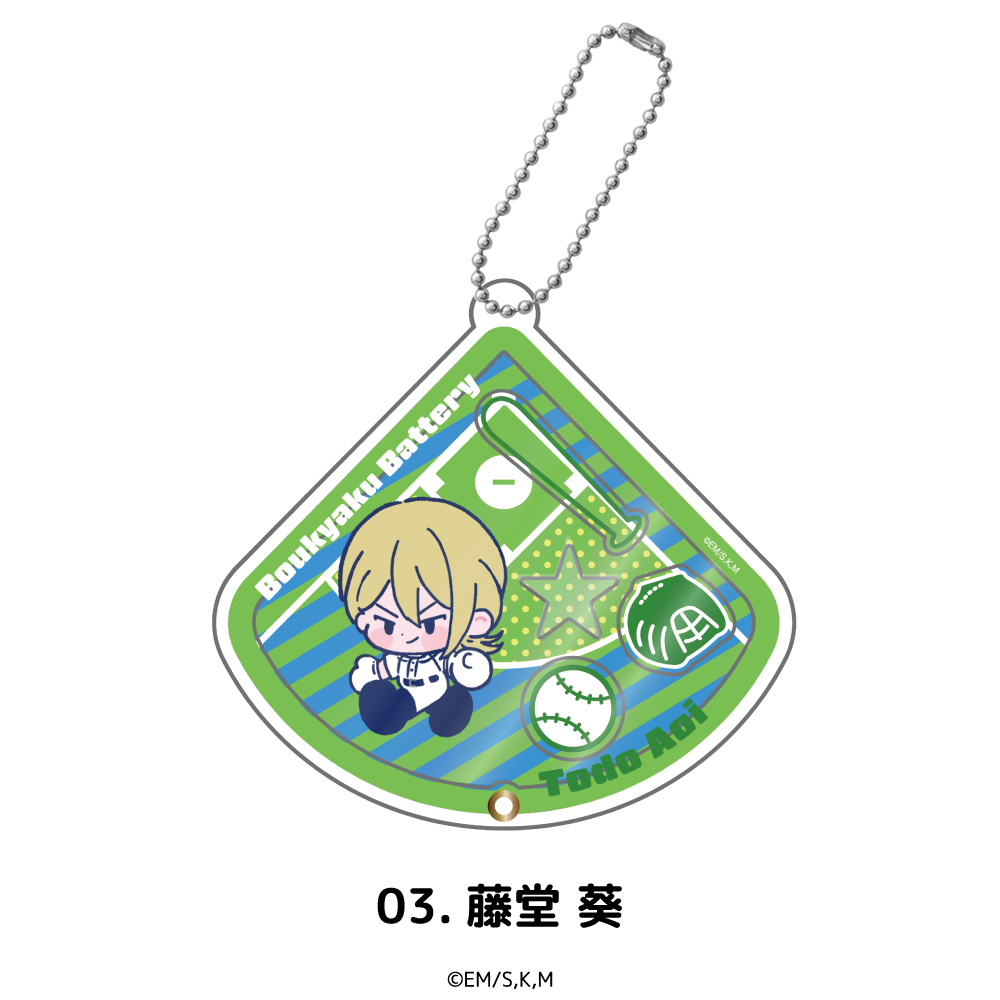 忘却バッテリー_シャカシャカアクリルキーホルダー 03.藤堂 葵