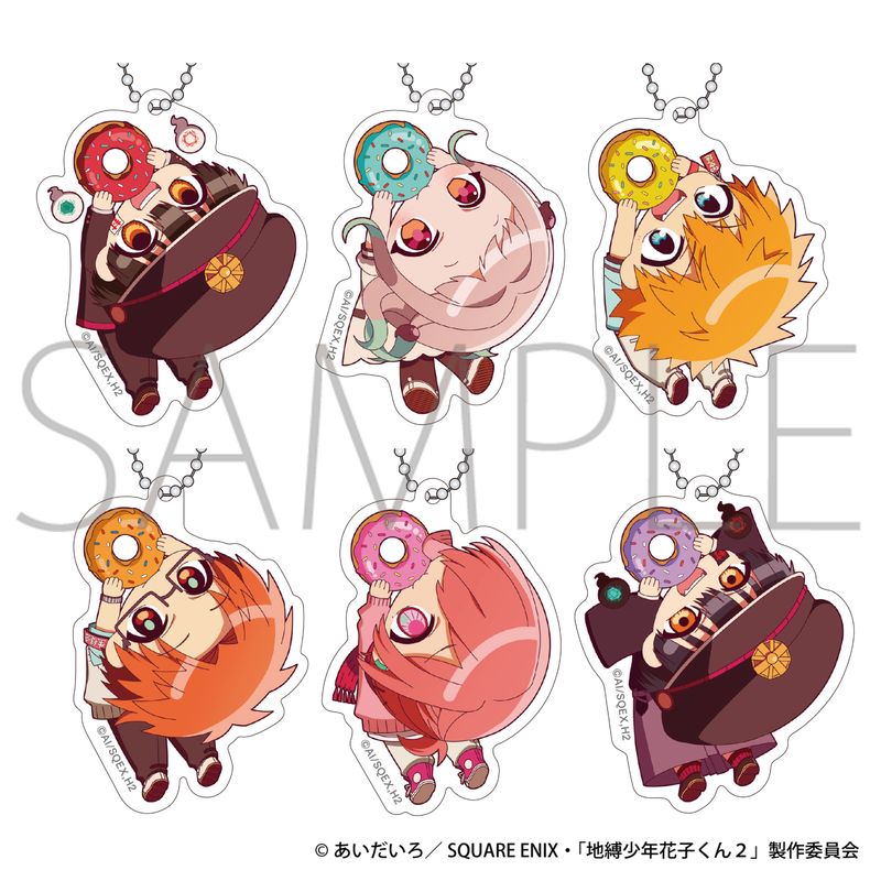 地縛少年花子くん_かぷりっこアクリルキーホルダーコレクション 【BOX