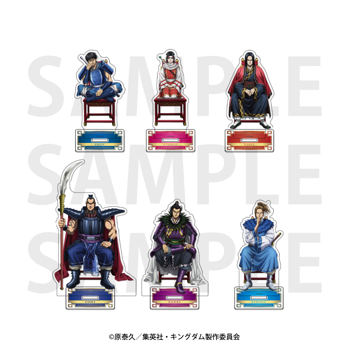 キングダム_アクリルスタンド 嬴政 | 公式グッズ・公式ライセンス商品