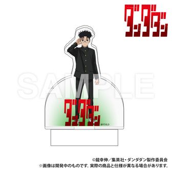 【非売品、当選品】ダンダダン 3巻 懸賞 100名様限定 スクールカレンダー 当選品】ダンダダン 3巻 懸賞 100名様限定 スクールカレンダー