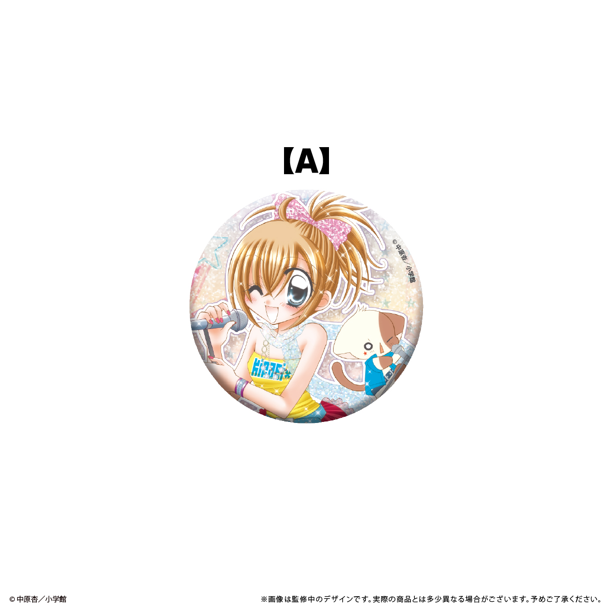 きらりん レボリューション きらレボ カラーイラスト ホログラム 缶バッジ きらりんレボリューション カラーイラストホログラム 缶バッジ