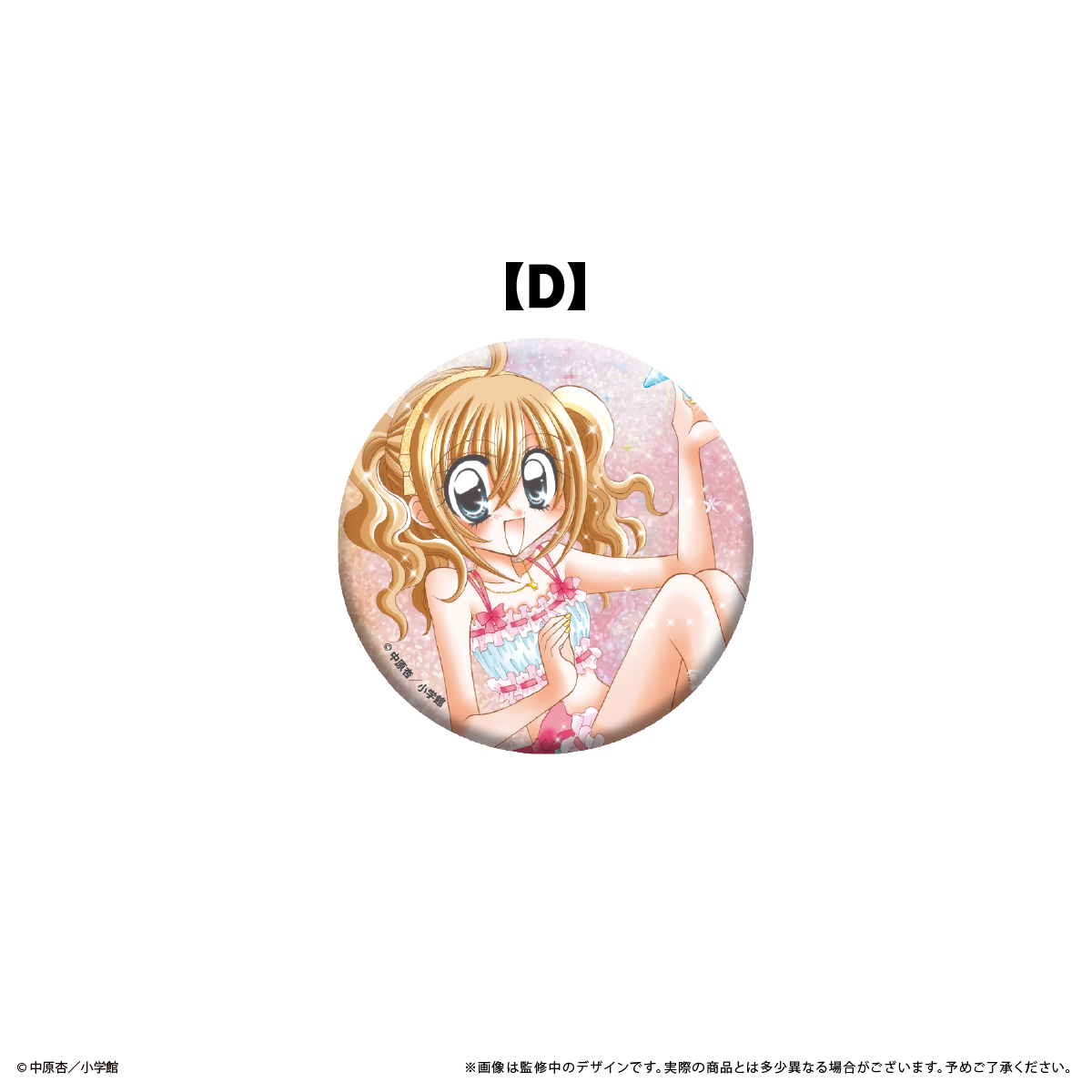 きらりん レボリューション きらレボ カラーイラスト ホログラム 缶バッジ きらりん☆レボリューション - トレーディングカラーイラスト