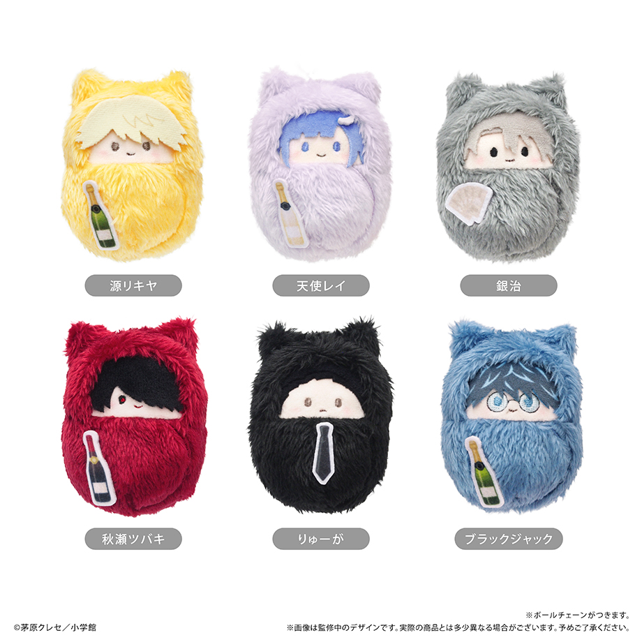 星屑の王子様 まとめ売り｜Yahoo!フリマ（旧PayPayフリマ）