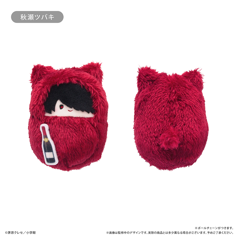 星屑の王子様　フィリコ　二人セット 星屑の王子様 天使レイ Amazon.co.jp: 星屑の王子様 天使レイ グッズ